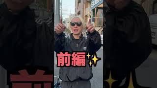 【予告】明日の華金ハニーは⁉️Vol99 shorts dance [upl. by Buzz]