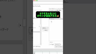 【Excel便利技‼️】隠しコマンドデータ入力😎 エクセル Excel パソコン パソコンスキル スプレッドシート エンジニア engineer [upl. by Ahscrop]