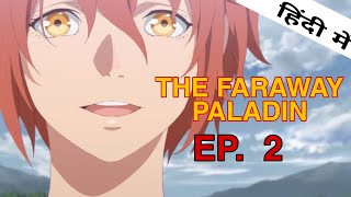 THE FARAWAY PALADIN EPISODE 2 IN HINDI  SAIHATE NO PALADIN EPISODE 2 IN HINDI  ANIME IN HINDI [upl. by Yand65]