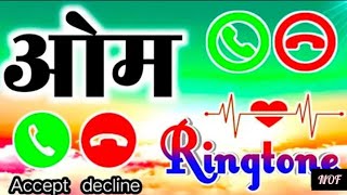 Om Kumarओम कुमार Ringtone ।। Om Name Ka Ringtone ।। Name Of Ringtone [upl. by Oek]