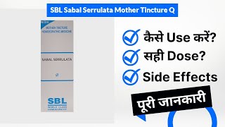 SBL Sabal Serrulata Mother Tincture Q Uses in Hindi  Side Effects  Dose [upl. by Season]