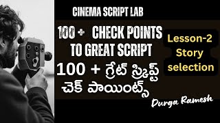 Screenplay Lesson 2 By Durga Ramesh  Screenplay Classes  Topic Story Selection Checking [upl. by Donny]