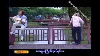 Thu Nge Chin  Nyan Lin Aung Love Song [upl. by Buyse]