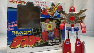 Fighbird Wrister Takara 1991 Electronic wrist vintage robot toy [upl. by Egres91]