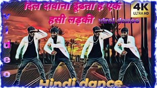 dancevideo  Dil Deewana dhundhta hai ek hasi ladki   दिल दीवाना ढूंढता है एक हसी लड़की  dance [upl. by Rorke]