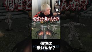 因縁の相手×４にお出迎えされるヘンディー【ヘンディートナカイトFFXIV】 [upl. by Schultz]