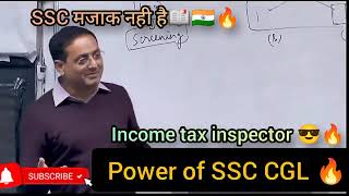 Vikas Divyakirti siron Ssc cgl amp importance of maths😍🇮🇳income tax inspector🔥IASIRSIPSSSCCGL [upl. by Izmar]