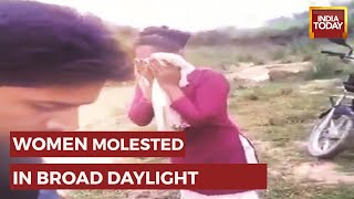 Shocking Video Of Molestation In Prayagraj Uttar Pradesh Police Order  UP News Today [upl. by Anirret522]