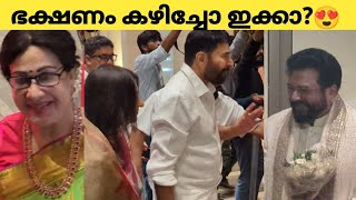 ഭാര്യയുടെ കൈപിടിച്ച് മമ്മൂക്ക ജയറാമിന്റെ മകളെ കാണാൻ ഓടിയെത്തിയപ്പോൾ 😍 mammootty at Jayaram wedding [upl. by Gemperle]