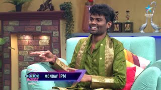 Bigg Boss Buzzz  Promo  Pallavi Prashanth Exclusive Exit Interview  Geetu Royal  Star Maa [upl. by Sarah840]