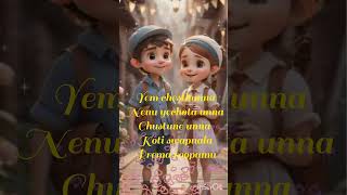 Pilla raa song lyrics subscribe my channel [upl. by Ajiram]