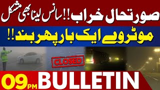 Motorway Closed Due TO Heavy Dense Smog  09 PM Bulletin Lahore News  12 Nov 2024 [upl. by Jen]