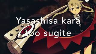 Resonance Lyrics  Soul Eater Opening 1 [upl. by Biamonte]