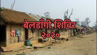 Bhutanese Refugee Camp In Nepal April 18 2020 [upl. by Donielle]