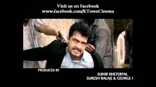 Billa 2 2012 Official Trailer [upl. by Idonna]