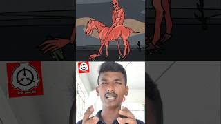 Orcadian horseman tamil  SCP Tamilan scary horror facts shortsfeed trendingshorts scp shorts [upl. by Marasco317]