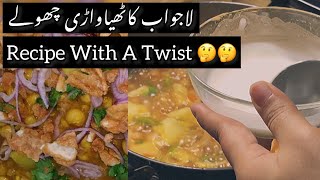 Kathiawari Choley Recipe  کراچی کے مشہور کاٹھیاواڑی چھولے  Karachi Ke Mashoor Kathiawari Choley [upl. by Brandtr]