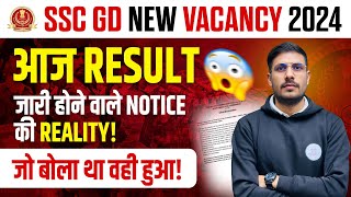 SSC GD Final Result 2024 के लिए Notice Viral की सच्चाई SSC GD Result Date 2024  SSC GD 2024 Result [upl. by Rosenblast]