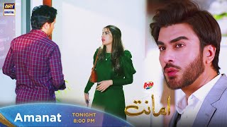 Amanat Episode 18 Promo  ARY Digital Drama [upl. by Nhoj]