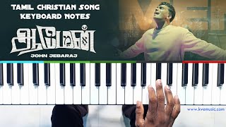 Amen SongJohn Jebaraj  ஆமென்  Tamil Christian Songs Keyboard Notes Tutorial [upl. by Kimon66]