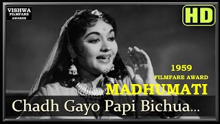 CHADH GAYO PAPI BICHHUA  1959 FILMFARE BEST FILM  MADHUMATI vishwaentertainer [upl. by Paco]