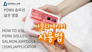 HOW TO USE PDRN SOLUTION SALMON AMPOULE 35ML APPLICATOR [upl. by Ellette]