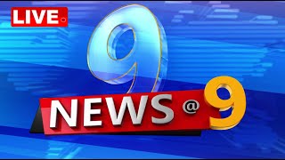 🔴LIVE  9pm Bulletin  13th June 2024  OTV Live  Odisha TV  OTV [upl. by Thrift]