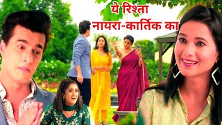 Kartik के शादी के लिए Sirat ने देखी लड़की OMG  yeh rishta kya kehlata hai  sirat kartik [upl. by Eicarg]