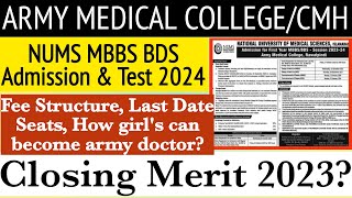 NUMS MDCAT 2024 Date and SyllabusArmy Medical College AdmissionCMHAdmissionMBBS BDS admissionCMH [upl. by Eremihc]