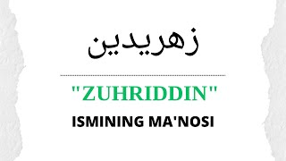 ZUHRIDDIN ISMINING MANOSI  ZUHRIDDIN ISMI QANDAY MANOGA EGA [upl. by Aihsiym481]