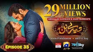 Tere Bin Ep 35  Eng Sub  Digitally Presented by Nisa Hair Removal Cream Yumna Zaidi  Wahaj Ali [upl. by Katleen]