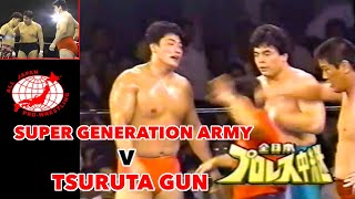 Tsuruta gun v Super Generation Army AJPW 7171990 [upl. by Nnylyt]