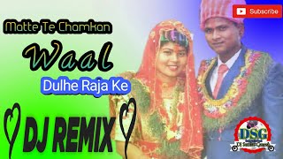 Matte Te Chamkan Waal DJ Remix Song [upl. by Harlamert909]