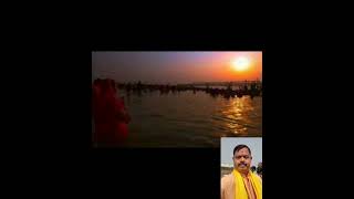 CHHATH PUJA MANTRA SURYA SUKTAM [upl. by Surtemed]