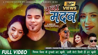 Muna Madan  Govinda Paudel • Samikshya Adhikari • Sarika Kc • Shree Krishna Gharti • New Song 2080 [upl. by Ilaw]