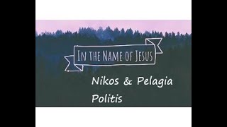 IN THE NAME OF JESUS Nikos amp Pelagia Politis English version with lyrics [upl. by Thekla]