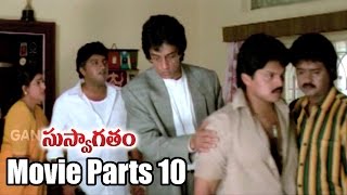 Suswagatham Movie Parts 1013  Pawan Kalyan Devayani  Ganesh Videos [upl. by Dwyer308]