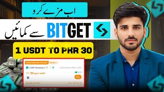 Bitget se paise kaise kamaye  Real Online Earning in Pakistan  online earning work from home [upl. by Llewoh277]