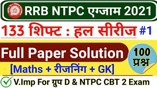 RRB NTPC 2021 Full Paper Solution 28 Dec 2020 1st shift  Railway NTPC 2021 Maths Solution [upl. by Randee]