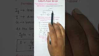 Conversion of Galvanometer into Ammeter class12 physics cbse neet iit jee short magnetism [upl. by Ralleigh]