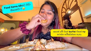 රැ 5000ට සුපිරි dinner buffet එකක්  Galadari Dinner Buffet  Stories of Lash [upl. by Suivatnod138]