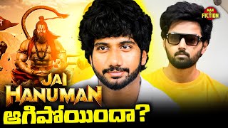 Jai Hanuman or Nandamuri Mokshagna Movie  Adhira Movie Update [upl. by Tray11]