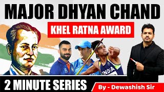 Major Dhyan Chand Khel Ratna Award  2022  General Knowledge  By Dewashish Sir [upl. by Redford13]