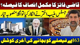 Supreme Court’s Landmark Decision on Article 63A  Complete Justice Explained by Jehanzeb Abbasi [upl. by Anirtek550]