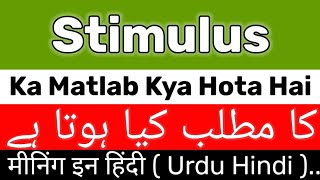 Stimulus Meaning  Stimulus Meaning In UrduHindi  Stimulus Ka Matlab Kya Hai  Stimulus Ka Meaning [upl. by Angelita525]