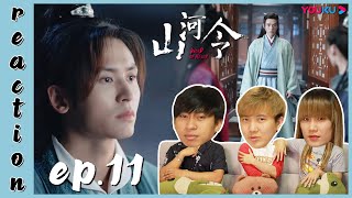 Word of Honor Reaction  นักรบพเนจรสุดขอบฟ้า EP11  IPOND TV YoukuWordofHonorReaction [upl. by Previdi917]