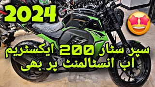 SUPER STAR 200 NEW MODEL 2024 EXTREME NOW AVAILABLE ON EASY INSTALLMENT PLANS UNITED AUTOS pkbikes [upl. by Nylesoy]