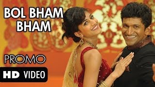 Ninnindale  Bolo Bham Bham  HD Promo Video Song  Power Star Puneeth Rajkumar  Erica Fernandis [upl. by Twedy]