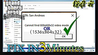 GTA SAN ANDREAS Cannot Find 1536x864x32 Or 800x600x32 Video Mode Error Fix 2023 [upl. by Matta]