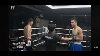 李建勳（TMMA vs 阿爵（Strike Boxing Club 67kg 20240810 台灣Top1拳擊賽 [upl. by Anelas]